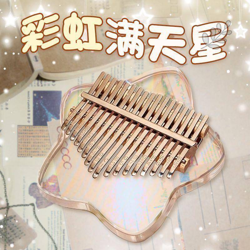 指琴音明水携晶透卡巴1音儿童林指女手17便拇初学者无品牌/式钢琴