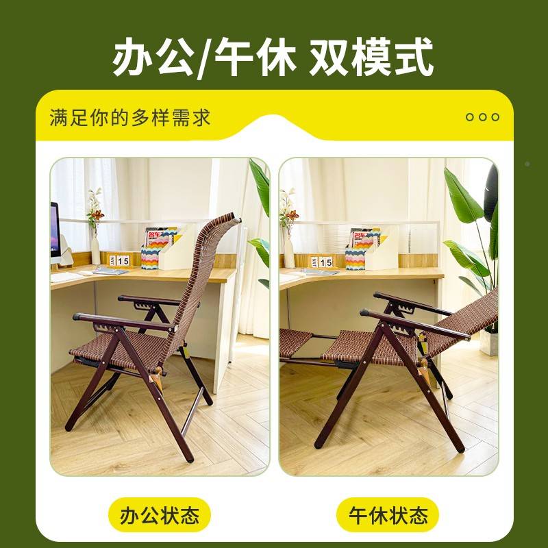 躺午椅憩椅折叠两大藤人家用舒午休适椅宝台休子闲人坐老睡阳7747