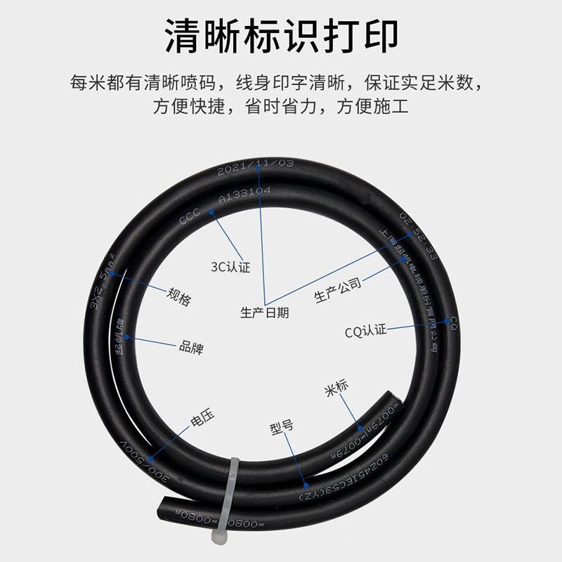 帆电/缆方YZ5皮线/芯橡胶线铜23芯4芯5芯*714161起1.5橡2.4/芯6平