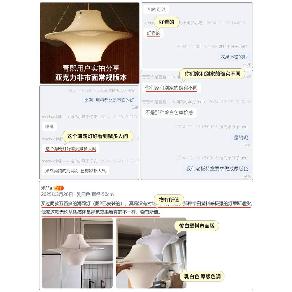 北欧o海鸥房中古k厅吊碟灯法书式复古Li创台意客厅卧吧49953k室飞