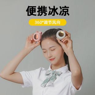 小型迷你电风懒人扇随94257身挂腰颈挂制 风挂脖子小风扇u便携夹式