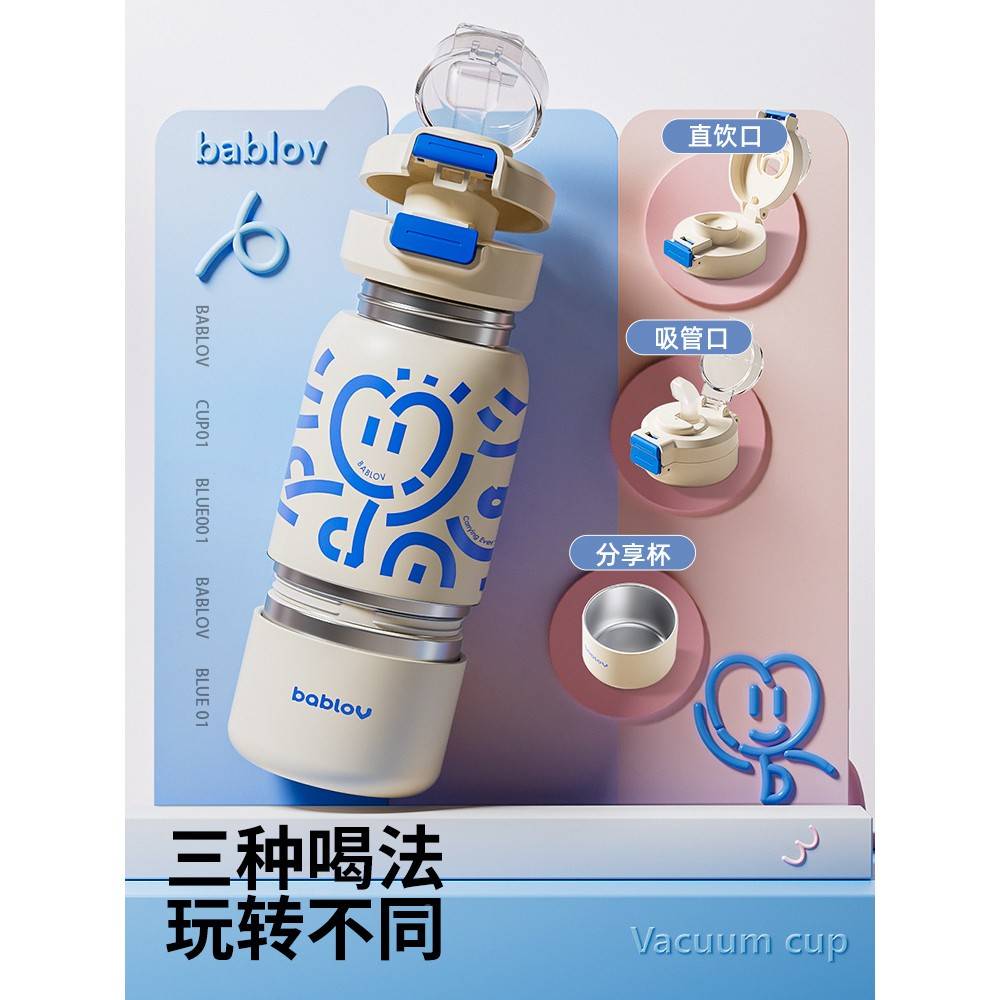 a不无品牌/杯专blv保管新温杯女生高颜b学值吸便水316Lo钢款携生