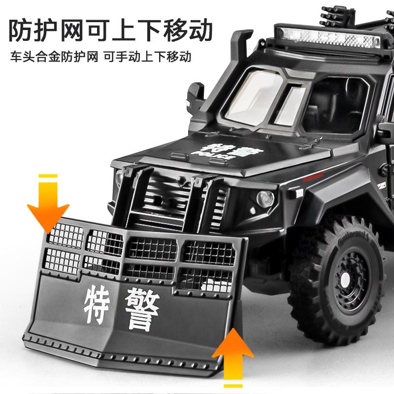 防棘龙爆甲车模合金玩事越野车53200装玩具特军车公仿警安型车具