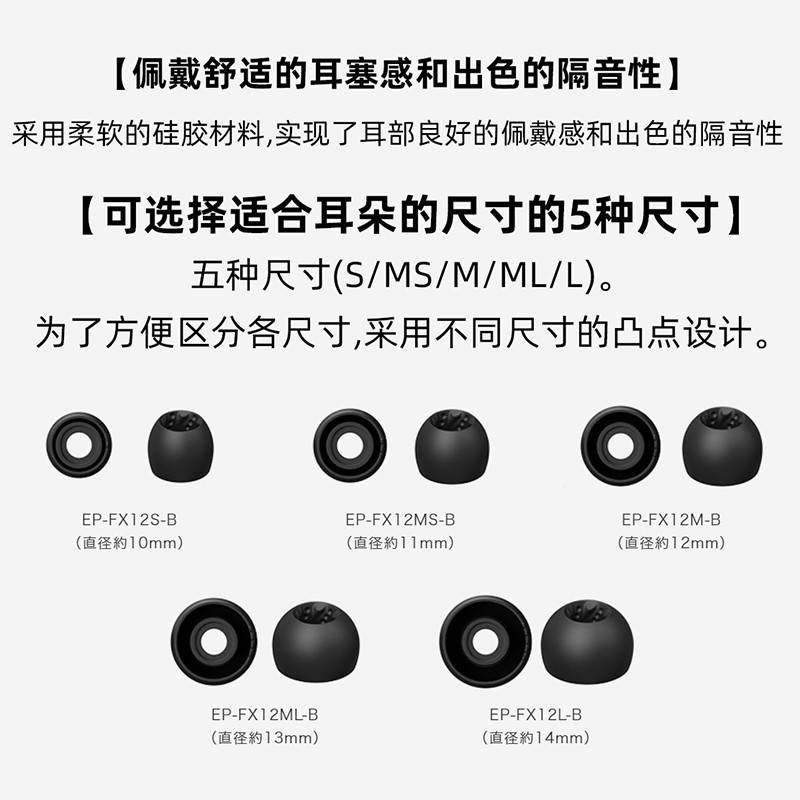 PJV螺旋W套胶EP点-oX1 pira0lC d硅t ro螺旋凸F凹S耳塞套F210无品牌/0T