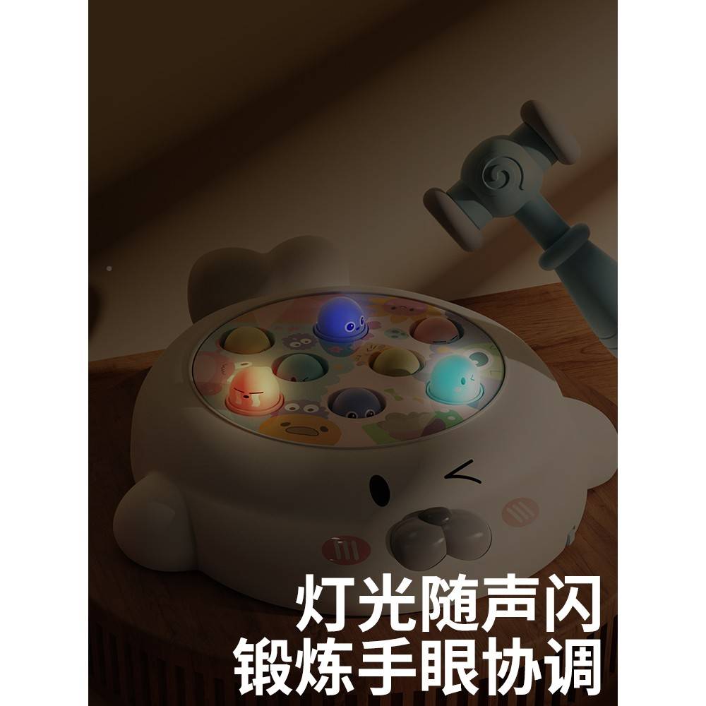地游鼠儿玩具01岁半婴打儿益早鼠-教-041123打岁男智女2宝宝敲老
