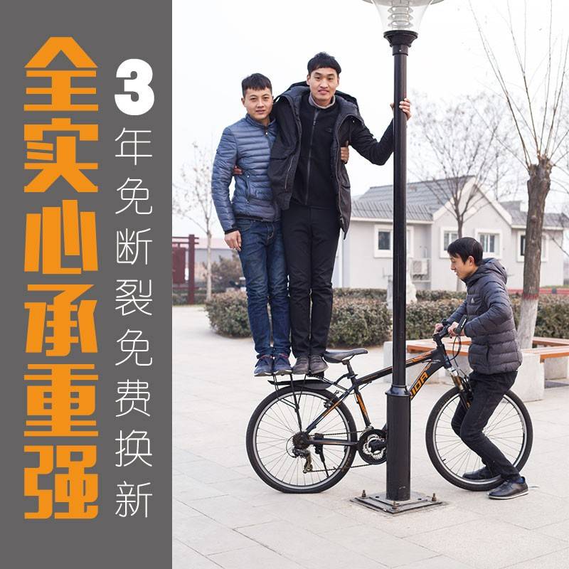 用12137货 行座自行车架山车后货通架 人可架载车架地尾架单后李