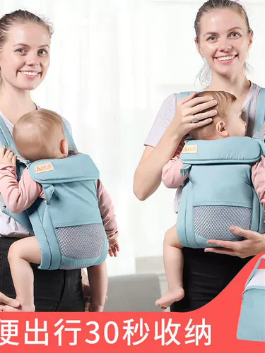 Ношение детских артефактов, ношение детей, ношение детей, ношение детей и двойное столкновение, ношение детей, ношение оружия, ношение детей, ношение ремней,