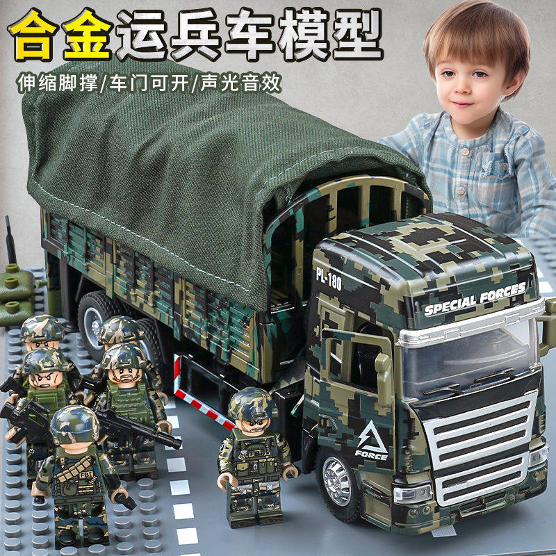 大号合金军事运输车玩具导弹车运兵车火箭炮坦克装甲车男孩3玩具1
