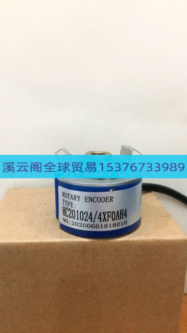 HC201024/4XF0AH4 BHF16.05A1024-E2-5 61XXXX1-4096.VN08编码器-封面