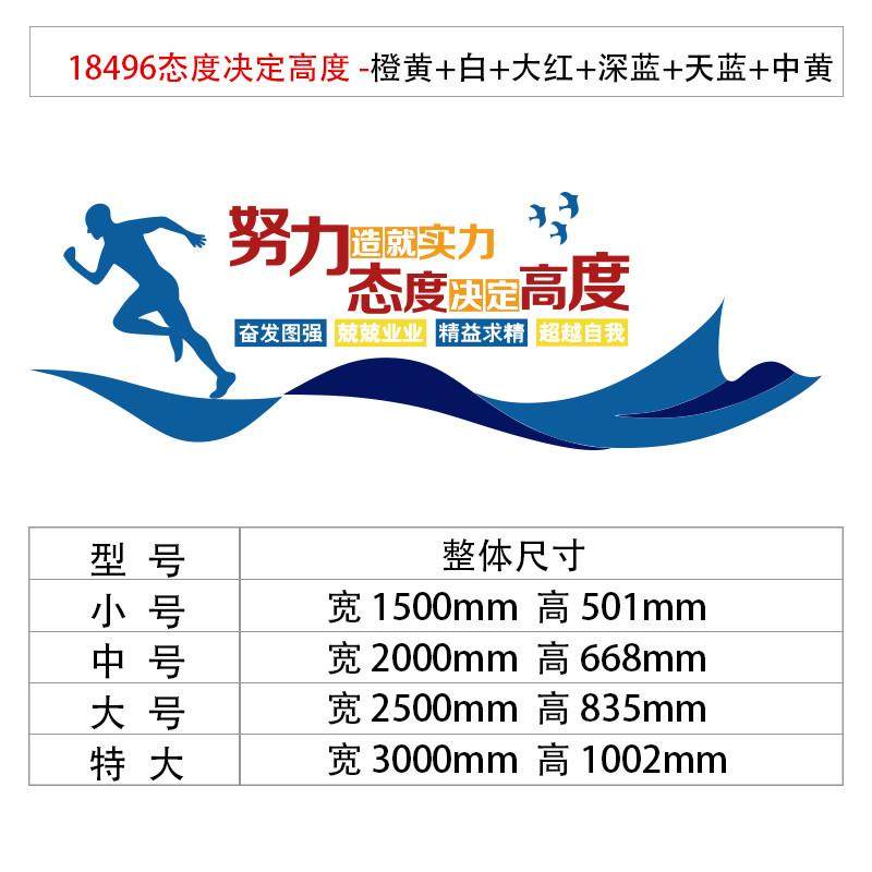 3ew1企业文化办公室形象墙贴面装饰画标语进门背景司感氛围布,家居饰品,软装墙贴,淘宝优惠券,粉丝福利购,淘宝优惠卷