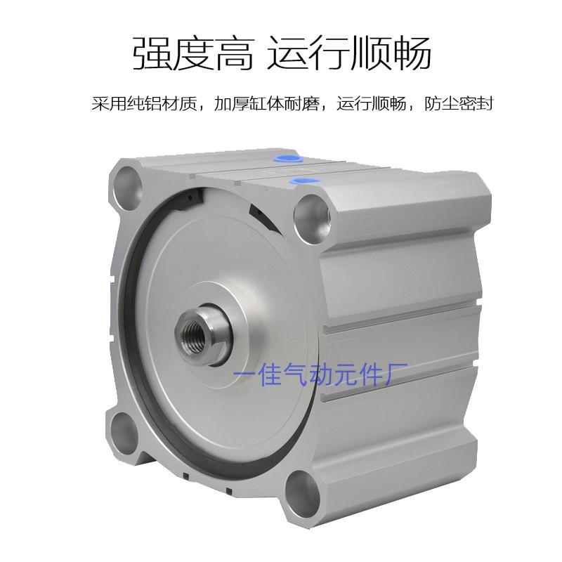 薄型气缸SDA125X10X20X30X40X50X75X100-S-B大缸径大推力重型气