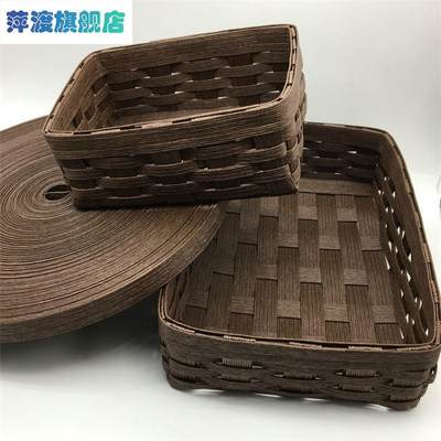 纸藤编织材料宽彩色纸绳手工制作材料编筐篮子纸绳纸排绳