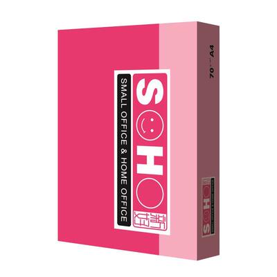 包邮UPM新好70克A4纸喷墨打印复印纸80g2500张草稿纸办公白纸整箱