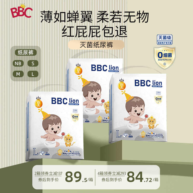bbc-nb-s-l