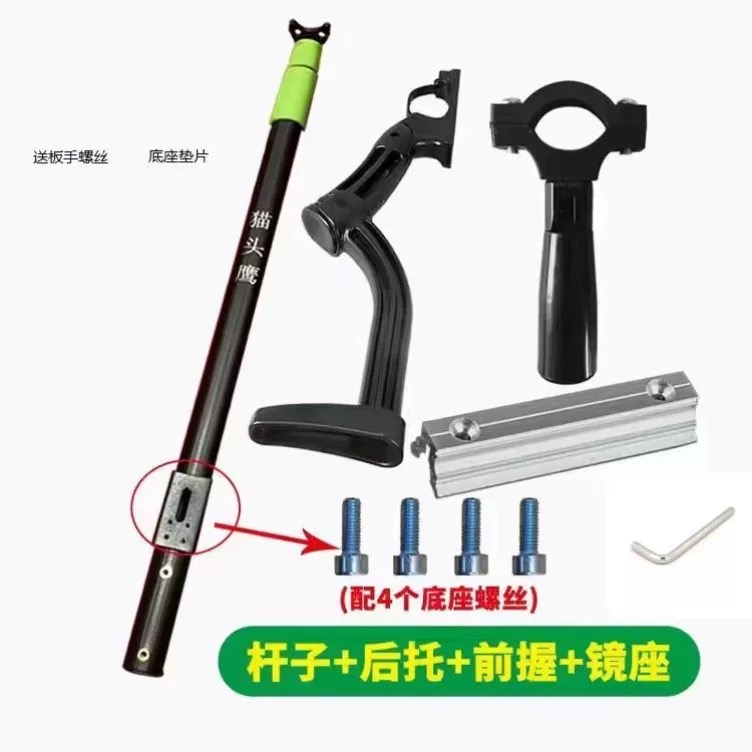 猫头鹰伸缩杆配件组合户外铝合金采摘竿捞鱼抄网杆捞网竿自动卡扣