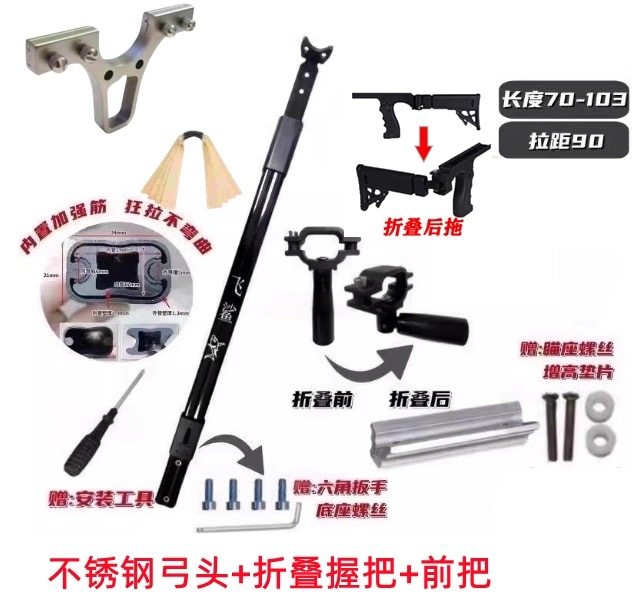 新款飞鲨全套二节加厚弹弓精准款猫头鹰弹弓铝合金抄网杆卡扣配件