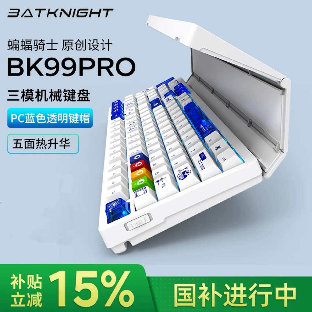 bk99pro机械键盘蝙蝠骑士带手托