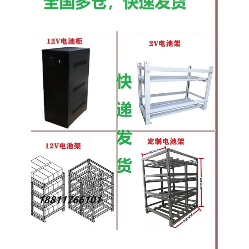 新品UPS电池柜A40 A32 A20 A16 A12 A8 A6 A4可装12V蓄电池定制电