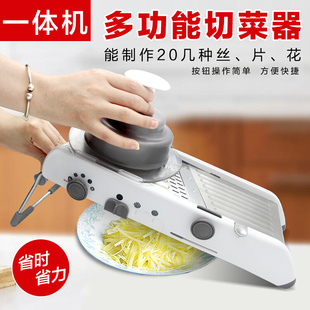 多功能切菜器家用不锈钢切丝切片器切菜机刨丝器擦菜工具切柠檬片