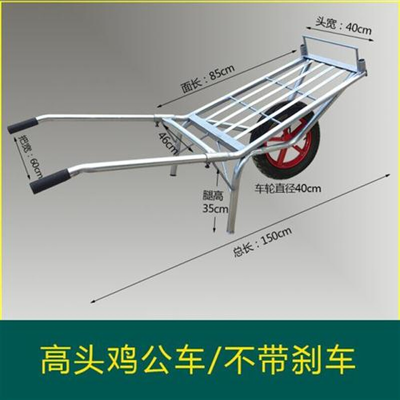 农用独轮鸡公车手推单轮工地建筑小推车公鸡两轮爬坡实心田园双轮