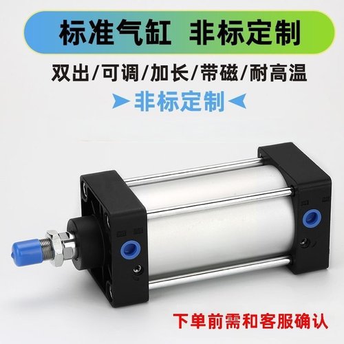 定做气缸SC/SDA/MAL/CDQ2B/ACQ/DNC/QGB/SI/SU/MBB耐高温非标定制