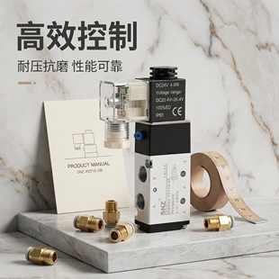 气缸电磁阀4V210 06控制阀DC24V二位五通换向气阀220 08气动4V110