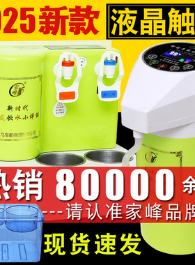 家峰车载饮水机24v大货车专用热水器智能加热器冷热电热杯烧水壶