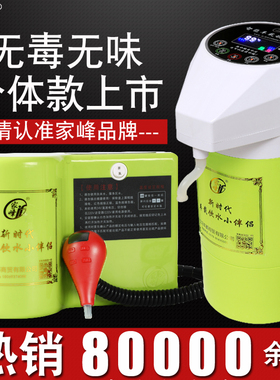 车载饮水机24v大货车用12v热水器汽车智能圆柱形冷热电热杯烧水壶