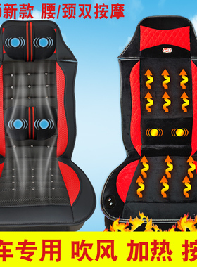24V大货车载冬夏加热通吹风坐垫冬季保暖加热小车毛绒垫按摩座垫