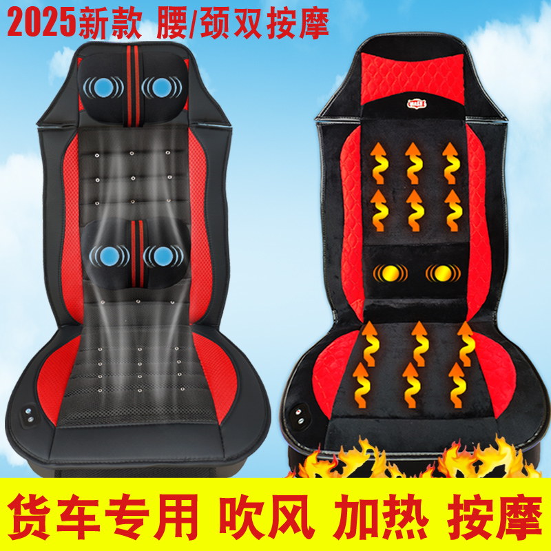 24V大货车载夏季通吹风按摩坐垫椅凉风透气散热垫12V按摩加热座垫