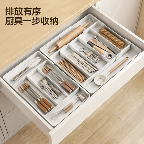 厨房抽屉收纳分隔板刀叉勺筷子