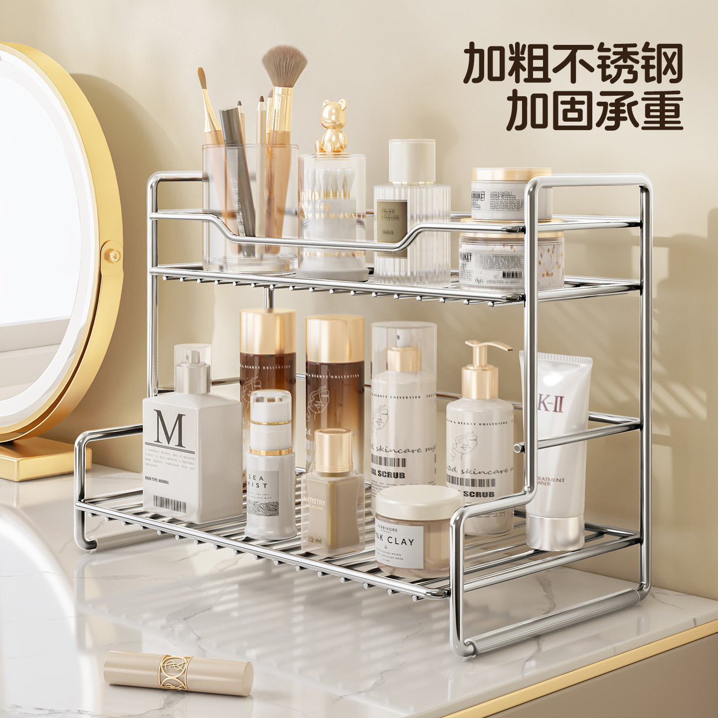 不锈钢双层置物架卫生间浴室