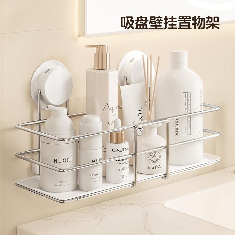 不锈钢吸盘置物架卫生间免打孔洗漱台厕所壁挂墙上浴室用品收纳架