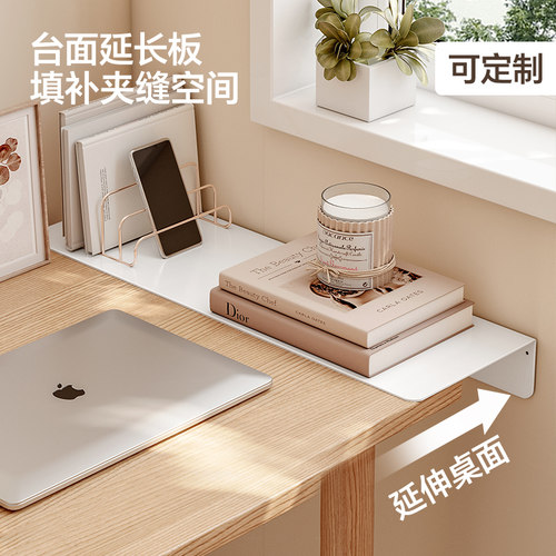 免打孔加宽延长板多功能使用