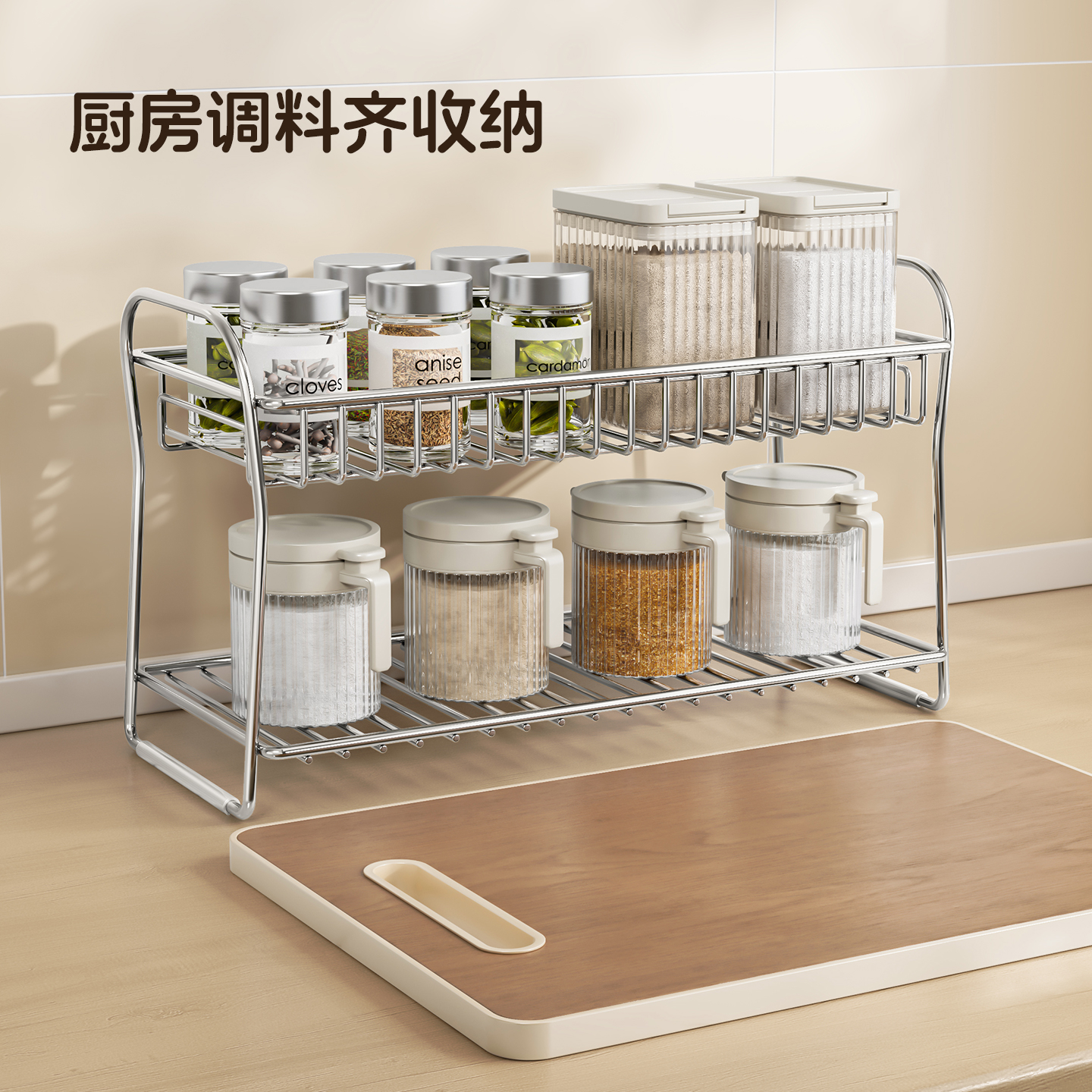 厨房双层调料置物架多功能