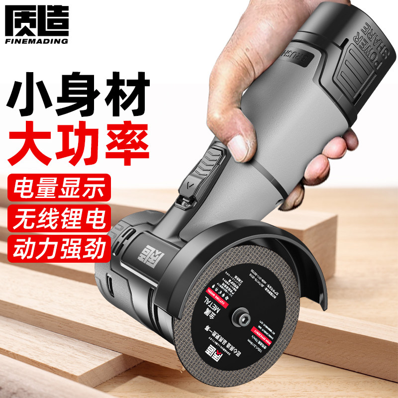 迷你角磨机锂电池充电式家用切割机小型便携磨光机打磨抛光机正品
