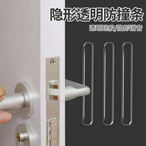 防撞贴门把手硅胶冰箱门后柜门