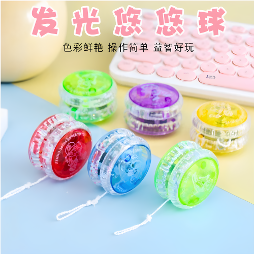 儿童发光玩具溜溜球闪光悠悠球