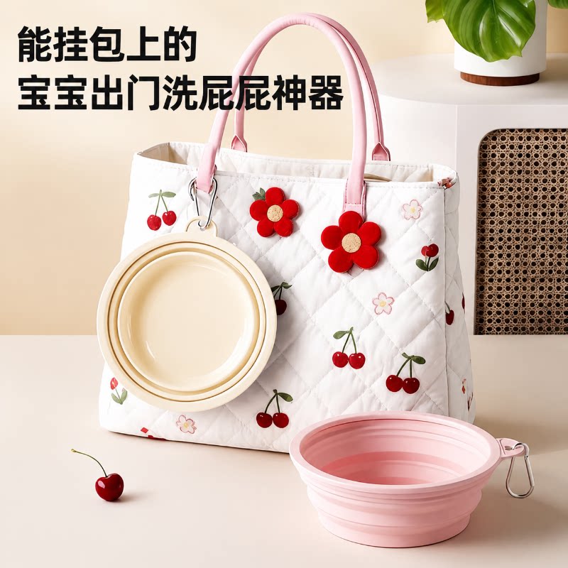 宝宝洗屁屁折叠硅胶便携脸盆