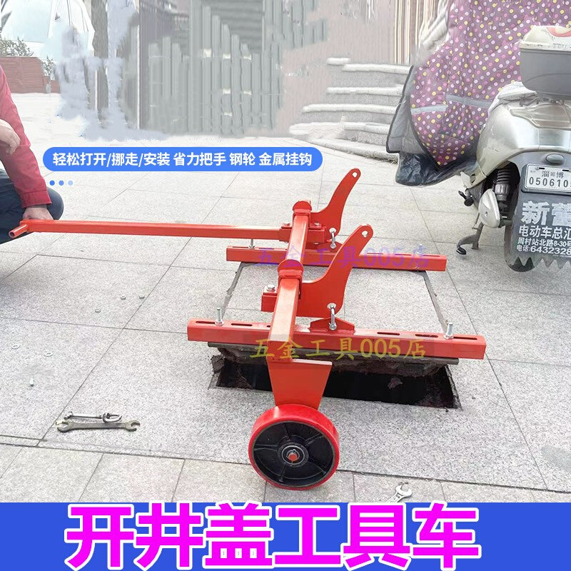 开井盖神器开启工具起拔器双孔窨井盖板污水井掀盖用千斤顶液压
