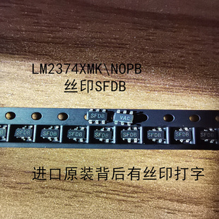 芯片SOT23 原装 进口LM2734XMK NOPB丝印SFDB降压可调式 6稳压贴片