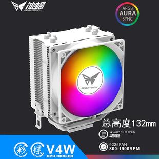 1200 2011 X79X99 冰蝶4銅熱管9cm 1700 cpu散熱器靜音風(fēng)扇 AMD