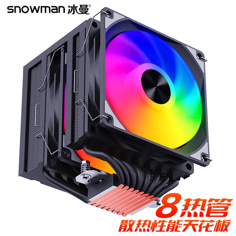 SNOWMAN冰曼MT880风冷8热管CPU散热器1700电脑X99风扇2011AM4AM5