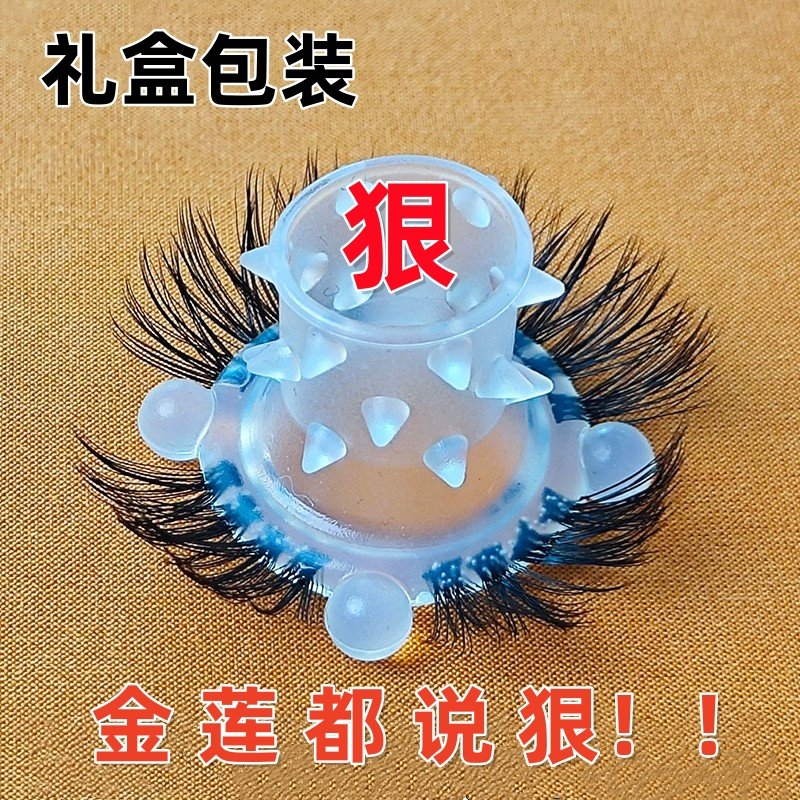 新款羊眼毛圈人工海狗男弹力圈马尾养眼睛圈套真羊眼毛圈不掉毛