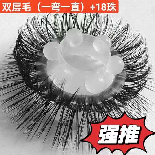 羊眼毛圈入珠马毛男士马