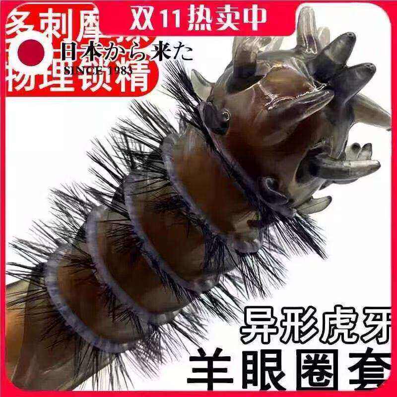 新款矽胶水晶龙珠套环龙爪套珠龙珠套珠二师兄盔甲铠甲战斗解压