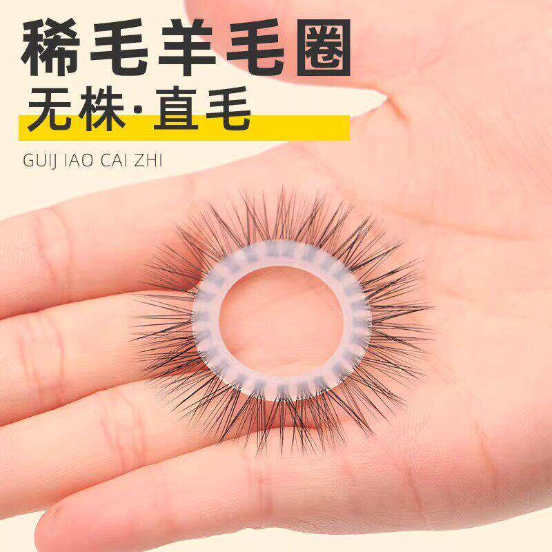 羊毛圈羊眼圈高潮养马尾