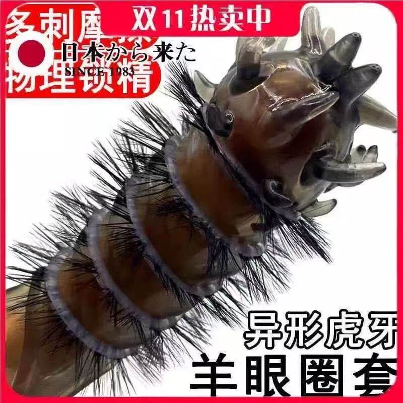 新款硅胶水晶龙珠套环龙爪套珠龙珠套珠二师兄盔甲铠甲战斗解压