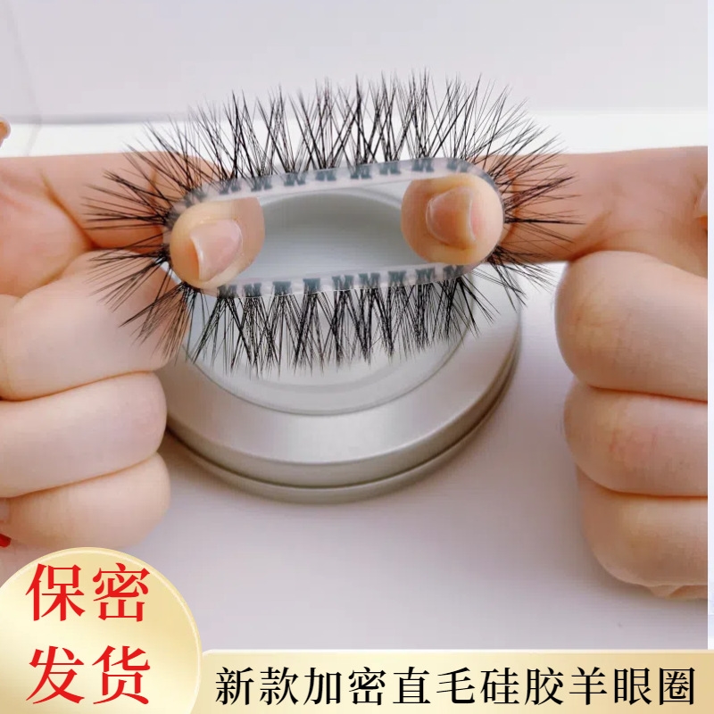 羊眼毛圈马毛男士马尾硅胶套圈加密直毛弹力不断新款真羊眼马毛圈