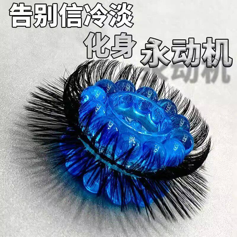 日本羊眼胶圈睛圈矽胶套